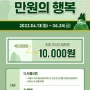 (주)웨이브파크 네이버블로그