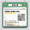 바로여기 공인중개사사무소 이미지