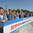 한전원자력연료노동조합 이미지