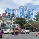 사거할인마트 | 베트남 하노이 이심 말톡 사파 사용 후기