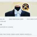 로얄세탁전문점 이미지