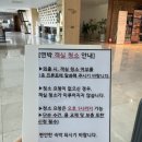 통영관광호텔에프앤비 | 통영 포르투나 호텔 스탠다드 더블룸 시티뷰 숙박 후기