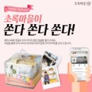 가정마을회관 이미지