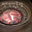 니꾸소평택청북점 이미지