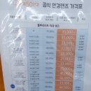 으뜸50안경 인천논현점 이미지