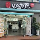 김호권의청년어부울산