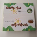 영월청령포 | 영월 메밀전병 택배 후기 청령포 맛집 영월 서부시장 맛집