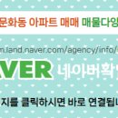 777공인중개사사무소 이미지