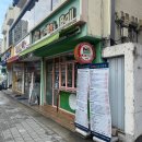 일신여자상업고등학교 | 밥스볼 송파역 일신여상 앞 컵주먹밥 혼밥 후기