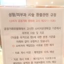 청주잇츠미의원 이미지