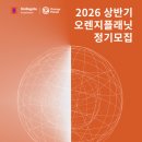 오렌지닷