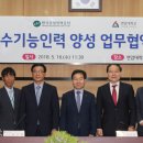 연암인력 이미지