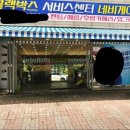 지오컴