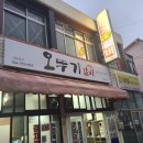 용담 경로당 이미지