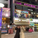 대벌노래광장
