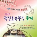벗길민박 티스토리
