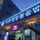 항가울로7 이미지