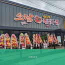 소담쪽갈비.찜 이미지