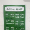 할미떡볶이