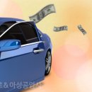 아성자동차공업사 이미지