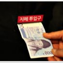 달코인 노래연습장 이미지