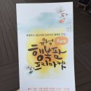 (주)유성팜 이미지