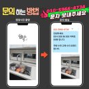가람컨설턴트 - 성동구 무학로2길 50 | 수원영통 가람마을광교호반베르디움 주방 수전 교체, 물 튀는 스트레스, 폭포수전으로 해결!