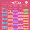 소란피자 | 민트 페스티벌 2025ㅣ이벤트 부스 체험ㅣ하동균 멜로망스 소란 씨엔블루 윤하 제대로 즐기고 온 후기