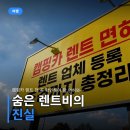 정원산업(1종) | 캠핑카 렌트 전 꼭 확인해야 할 면허와 숨은 비용