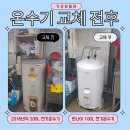 거상식자재마트
