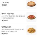 굽네치킨충남