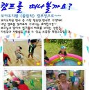 보아유치원 이미지