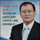 금산농협금성지점 | 제1회 전국동시조합장선거(금산농업협동조합)
