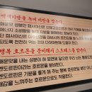 매운 등갈비닭 네이버블로그