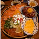 광주 염주동 먹자골목 이자카야 술집 연어 육회 맛집 &#39;훈613&#39; 후기