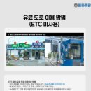 OK카셀프 | 오키나와 렌트카 가격 비교 | 대가족 8인 여행 오달 vs 돌하루팡