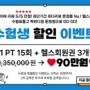 락 바디짐 이미지