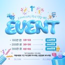 소하에스테틱 나주혁신점