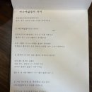 동양찻집