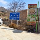 도곡15리 마을회관 이미지