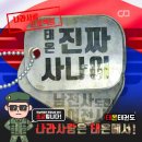 태온 이미지