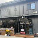 까불이국물떡볶이치킨 | 서산 추어탕 맛집 추천 연희추어탕 , 교촌치킨 떡볶이 국물맵떡 후기