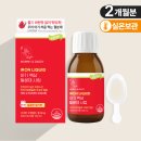최신마미 | 아기 철분제 마미앤대디 아기 철분 액상 시럽 철분제 유아 영양 관리 후기