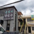 송정리 막국수 이미지