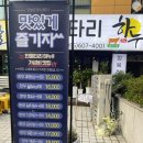 한울타리광고 이미지