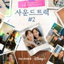 지-트랙 이미지