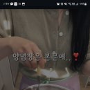 간편한 해물찜(편스토랑 김재중) 이미지