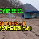 의흥면사무소 화장실 이미지