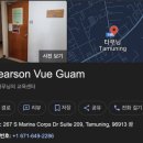 A-ONE카프라자 | (2025.06.10) 괌 3박4일 여행 + NCLEX 합격 후기