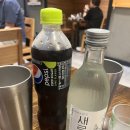 교촌치킨후암점